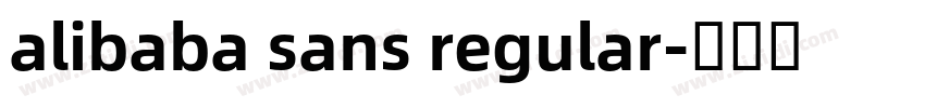 alibaba sans regular字体转换